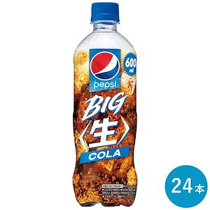 ペプシ BIG 生 600ml 24本入り 1ケース PET セット 炭酸飲料 ペプシコーラ