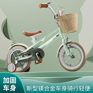 子供自転車男の子女の子ペダル自転車2-4-6歳マグネシウム合金自転車12-14-16インチ