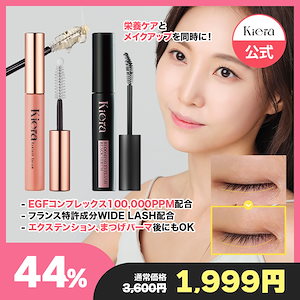 【韓国ユーチューバーUrishop推奨】 EGF高濃縮 まつげ美容液 アイラッシュセラム 5.5mL