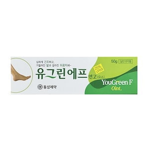 [YouGreen F] ユーグリーンF Urea 25% ユーグリーンエフ軟膏 50g (かかとケア / 角質ケア)