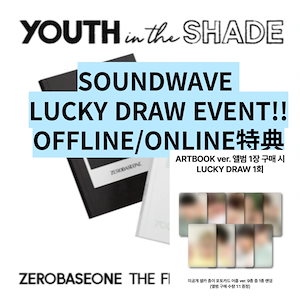 [soundwave LUCKY DRAW EVENT!! 特典] ZEROBASEONE - YOUTH IN THE SHADE 未公開自撮りフォトカード 虎の手振りバージョン