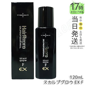 アデランス ヘアリプロ 薬用 スカルプグロウ EX Ｆ120mL 医薬部外品 アデランス 育毛剤 男性 薬用育毛剤 男性用 頭皮ケア 育毛 発毛 薄毛 抜け毛 養毛 スカルプ メンズ スカルプケア