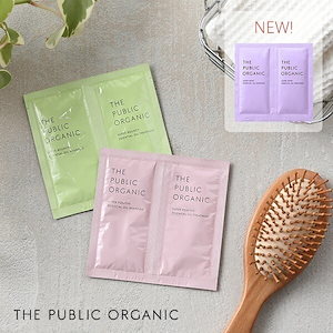 ザパブリックオーガニック (THE PUBLIC ORGANIC) ヘアケア 1dayトライアル スーパーバウンシー スーパーポジティブ スーパーシャイニー シャンプー トリートメント ヘアケア