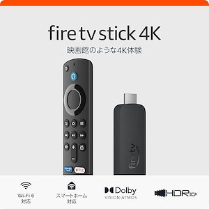 Fire TV Stick 4K 第2世代 映画館のような4K体験 ストリーミングメディアプレイヤー