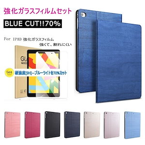 ipad 第10世代10.9 ケース 10.2インチ pro11(M4) ガラス 画面保護 フィルム Air11 (M2) air4 ipad air5 ケース アイパッド カバー 第9世代 9.7