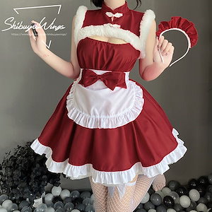 クリスマス メイド服 サンタランジェリー サンタコスプレ サンタクロース セクシー ロリータ コス