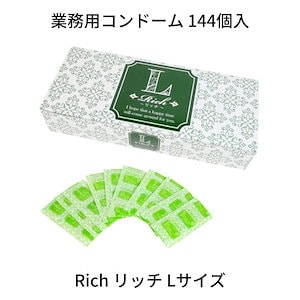 SALE開催中 業務用大容量 ジャパンメディカル Rich リッチ Lサイズ 144個入 コンドーム 避妊具 PK-B