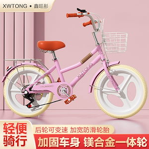 子供用自転車20寸22寸変速学生男女6-12歳子供用自転車自転車自転車