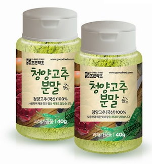 【天然調味料】青唐辛子粉末 40g x 2個/然の青陽唐辛子100%使用/韓国人気調味料/ラーメンスープ