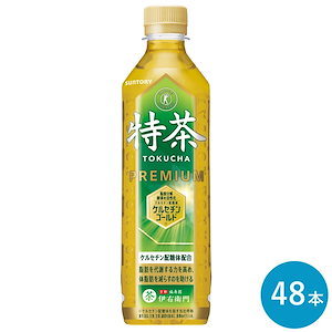 伊右衛門 特茶 500ml 48本(24本入り 2ケース) セット PET 緑茶 特定保健用食品 トクホ