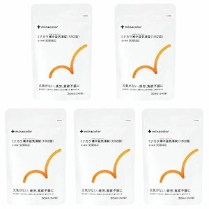 ミナカラ補中益気湯錠 240錠 5個セット 1日2回 漢方薬 市販薬 第2類医薬品