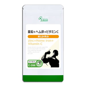 亜鉛＋ヘム鉄＋ビタミンC 約1か月分 C-266 サプリ 健康食品 21.0g(350mg 60カプセル)