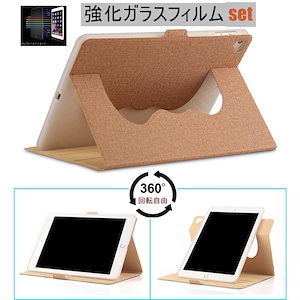 強化ガラスフィルムセット 360w iPadケース ipad9.7 10.2 10.2インチ 10.5インチ air3 mini1234 mini5 Air Air2 カバー ミニ 2017 2018