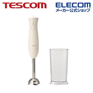 TESCOM ハンドブレンダー つぶすまぜる「1台2役」 手軽で簡単＆時短調理 金属製 レシピブック付き TBL10A-W