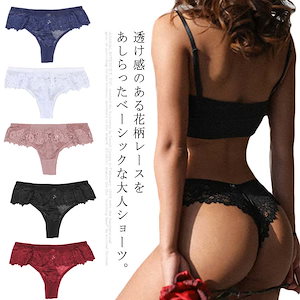 セクシー ショーツ スタンダード レディース かわいい 総レース 下着 パンティー パンツ 女性 カシュクールレースショーツ ブラック ワイン ネイビー ピンク ホワイト