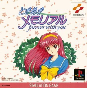 【中古】ときめきメモリアルForever with you -PS