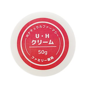 U・Hクリーム：50g薬局製造販売医薬品乾燥 ひび割れ ハンドクリーム 尿素クリーム