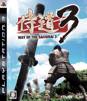 【中古】侍道3 - PS3