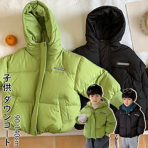 24ダウンジャケット ダウンコート 男の子 ベビー キッズ こども服 通学 ジュニア服 防寒 暖かい 厚手 あったか 子供服 コート アウター ジャケット カッコイイ 韓国風 おしゃれ 帽付