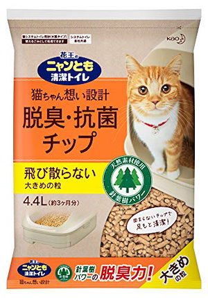 ニャンとも清潔トイレ 脱臭抗菌チップ 大容量 大きめ 4.4L 猫砂 システムトイレ用