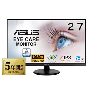 モニター 27インチモニター 液晶ディスプレイ PCモニター 液晶ディスプレイ VA27DQZ 27型 1920×1080 IPSパネル 液晶モニター