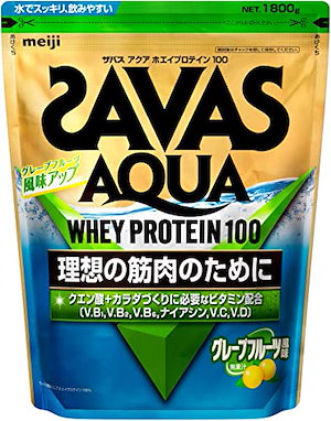 ザバス(SAVAS) アクア ホエイプロテイン100 グレープフルーツ風味 1800g 明治