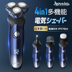 電気シェーバーセット 髭剃り 4in1 電気シェーバー メンズ ひげそり メンズ シェーバー 電動 メンズシェーバー 電動ひげそり 回転式 3枚刃 IPX7防水 丸洗い可能 父の日 ギフト