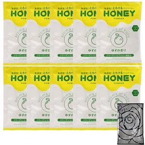 【honey powder】(ハニーパウダー) ゆずの香り 粉末タイプ×10個 入浴剤プチフルール1回分セット