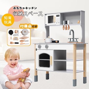 おままごと キッチン 木製 付属品付き ままごとセット 誕生日 台所 知育玩具 子供用 子供 収納 まねっこ コンロミニキッチン おもちゃ　キッチン キッズ ベビー プレゼント