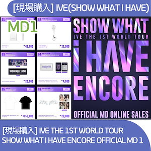 [公式, 現場購入] IVE THE 1ST WORLD TOUR  SHOW WHAT I HAVE ENCORE OFFICIAL MD 1