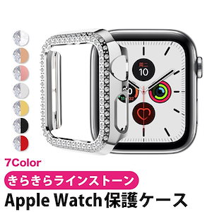 AppleWatch ケース Series6 SE Series5 Series4 Series3