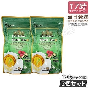 【2個セット】Gデトックハーブティー ブレンド茶 4g30包 健康茶 ダイエット茶 紅茶 ダイエットティー お茶 排出系 特価SALE