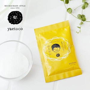 yaetoco (ヤエトコ) 家族入浴料 バスソルト 50g 単品 入浴剤 精油 保湿 無茶々園 海塩 粉末 天然成分由来 子供 家族 柑橘 日本 愛媛県