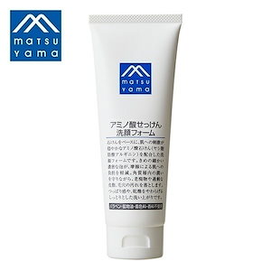 松山油脂 Mマークシリーズ アミノ酸せっけん 洗顔フォーム 120ml 洗顔 泡 石けん 石鹸 マイルド 敏感肌 低刺激 潤い 皮脂 汚れ アミノ酸 スキンケア 肌 m mark