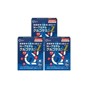 N-アセチルグルコサミンZ 530mg30袋 3箱セット