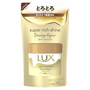 LUX(ラックス)スーパーリッチシャイン ダメージリペア とろとろ補修ヘアマスク 詰め替え用 180グラム (x 1)