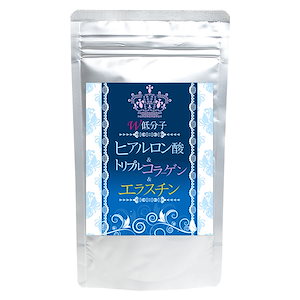 約6か月分 W低分子ヒアルロン酸トリプルコラーゲン＆エラスチン ポスト投函 日時指定不可