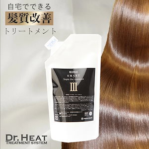 Dr.HEAT M3D トリプルプレトリートメント 大容量 200ml 詰め替え　薄毛対策　髪ボリュームアップ　男女兼用トリートメント 髪質改善 トリートメント ヘアケア ノンシリコン サロン専売