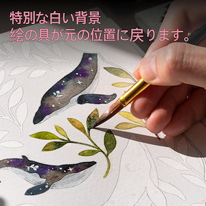 花びら水彩ホワイトKIT 大人の塗り絵ブック