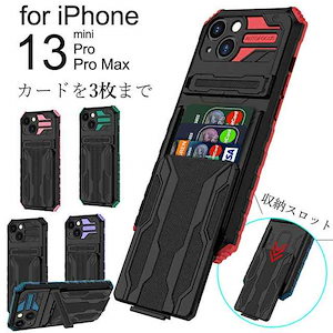 スマホケース iphone13 pro max スマホケース iphone13 iphone13 pro ケース 横置きスタンド iphone13 ケース iphone13 ケース ipho