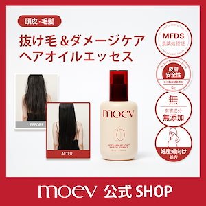 【公式】モエブ アヌカチンヘアオイルエッセンス 80ml ヘアケア ダメージケア 頭皮 抜け毛 ビオチン プロテイン ヘアパック