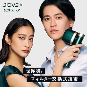 JOVS T3 Pro Max 1台で脱毛＆光美容 50万発 21ジュール 冷却 顔 ワキ ヒゲ VIO メンズ レディース 光美容器 光フェイシャル 1年保証