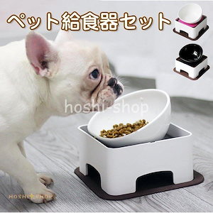 Kashiペット用 給食器 皿 給食台セット 小型犬 中型犬用 フレンチブルドッグ フードボウル テーブルセッ