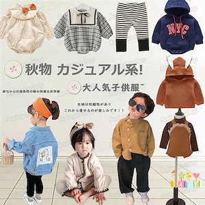 ベビー服　赤ちゃん服 女の子服 男の子服 子供服 新生児服　ロンパース　ベビー用品　マタニティ