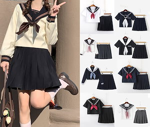 セーラー服 制服 4点セット JK プリーツスカート 半袖/長袖 ミニスカート 入学式 学生服　コスチューム 可愛い 清純 コスプレ 学園祭 文化祭 仮装