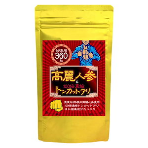 約6か月分　高麗人参＆100倍濃縮トンカットアリ ポスト投函 日時指定不可