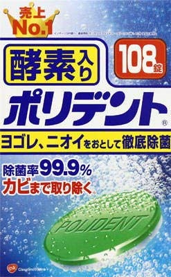 【まとめ買い】酵素入りポリデント 容量108個×24点セット グラクソスミスクライン 入れ歯用