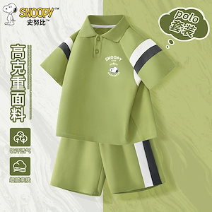 スヌーピー子供服男の子polo半袖24新作学院風二点セット服