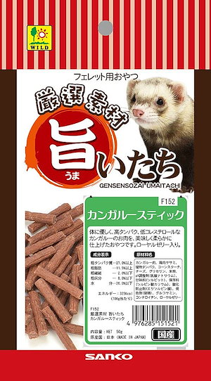 （まとめ買い）三晃商会 F152 旨いたち カンガルースティック 50g フェレット用フード 【×10】