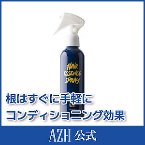 ヘアエッセンススプレー 200ml/ヘアケアミスト/ヘアケア/ヘアスプレー/ヘアトリートメント/トリートメント/頭皮ケア/ダメージケア/ヘアエッセンス/ヘアオイル/ヘアセラム/韓国コスメ/